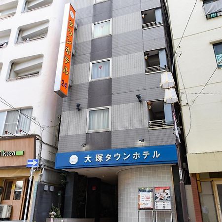 Otsuka Town Hotel Tokyo Bagian luar foto